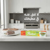 بلاتينا نايلون لاصق للتغليف عبوة اقتصادية 45 × 150 متر