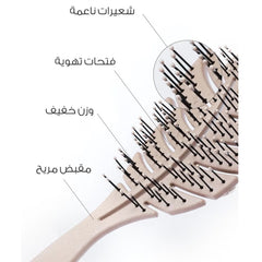 فرشاة الشعر شكل ورقة الشجر لإزالة من ميلا