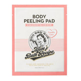 قفازات تقشير الجسم تربل كير 25 مل من مومز باث