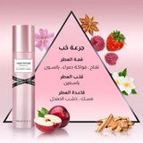 معطر جسم بخاخ ميس جرعة حب من سو 140 مل