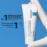 سيكابلاست بالم بلسم مرطب ومرمم للجلد 40 مل