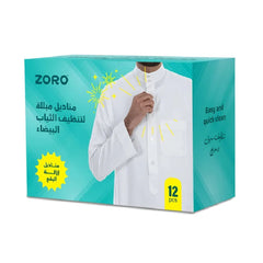 زورو مناديل لتنظيف الثياب البيضاء 12 منديل