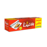 بلاتينا ورق قصدير حجم عائلي 300 مم × 55 متر