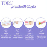 ايطال واكس رول شمع توب لاين إيطالي للبشرة الحساسة بالاوركيد 100 مل