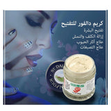 كريم التبييض الأصلي للتجميل 50 جم من دالفور
