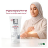 كريم مرطب للوجه والجسم خالى من العطر 75 مل من بيور بيوتي