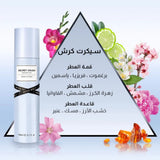 معطر جسم بخاخ ميس سيكرت كرش من سو 140 مل