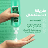 صانسيلك كريم يترك على الشعر كيرلز محددة 200 مل
