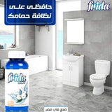 معطر التنظيف المنزلي لجميع الاغراض برائحة النظافة 480 مل من فريدا هوم