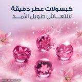 داوني منعم الاقمشة فرش نسيم الزهور 3 لتر