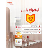 لو فيزاج بلس لوشن واقي شمس 50 مل SPF+ 50