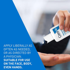 سيرافي لوشن مرطب 88 مل
