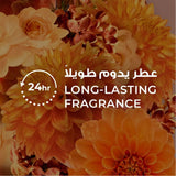 لوكس غسول الجسم اقتناء الجمال 250 مل