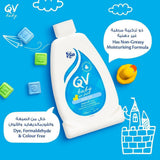 غسول QV للجسم زيت إستحمام منظف ومرطب 250 مل