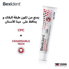 اسدين بيكسيدنت معجون اسنان مضاد التسوس 25 مل* 2