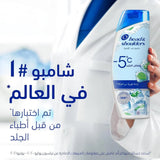 شامبو ايس فريش 350 مل من هيد أند شولدرز