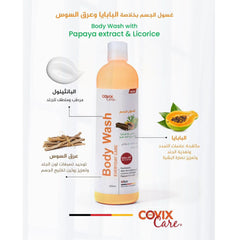 كوفيكس كير غسول الجسم خلاصة البابايا وعرق السوس 400 مل