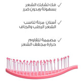 فرشاة الشعر شكل بيضاوي لون وردي من ميلا