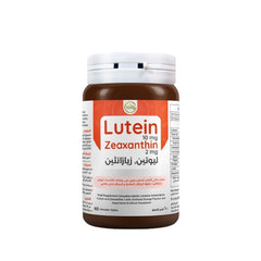 ليوتين 10 مجم مع زيازانثين 2 مجم 60 قرص للمضغ من ان اتش اس