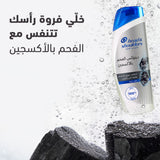 شامبو ضد القشرة ديتوكس الفحم بالاكسجين 500 مل من هيد اند شولدرز