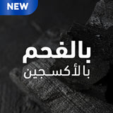 شامبو ضد القشرة ديتوكس الفحم بالاكسجين 350 مل من هيد اند شولدرز