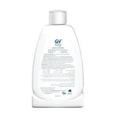 غسول QV للاطفال منظف للجسم والبشرة 250 جم
