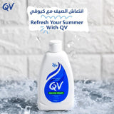 غسول QV اللطيف للوجه 250 جم