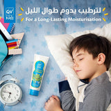 كريم QV للاطفال بلسم مرطب 100 جم