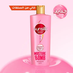 شامبو صانسيلك كولاجين بلندز ترطيب فائق 350 مل