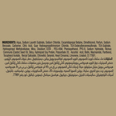 شامبو ضد تساقط الشعر 350 مل من صانسيلك