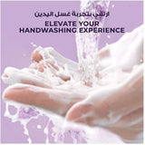 لوكس سائل يدين نقاء النعناع 250 مل