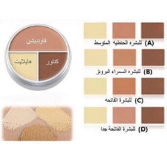 كريم اساس كريولان مجموعة خافي العيوب 40 جرام