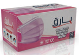 بارق كمامة 3 طباقات زهري - 50 كمامة