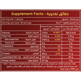 جينتا ستار 30 كبسولة من ان اتش اس