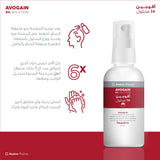 بخاخ تساقط الشعر عرض أفالون افوجين 5% 50 مل 2+1
