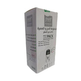 بيور بيوتي مجموعة الحج والعمره