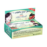 بيور سكين صابون قالب 8*1 135 جم