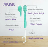 فراشي أسنان للسفر من ايرس