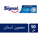 سيجنال معجون أسنان مكافح التسوس 50 مل