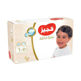 هجيز مقاس 6 حتى وزن +15 كجم عدد 42 حفاضة