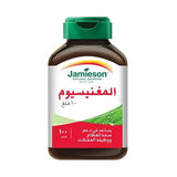 جاميسون المغنيسيوم 100 ملغ 100 قرص
