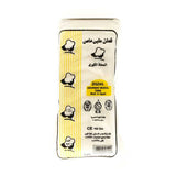 قطن طبي مصري 100 جم