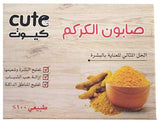 كيوت صابون الكركم الطبيعي