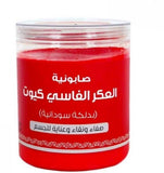 كيوت صابونية العكر الفاسي بالدلكة السودانية 700 جم