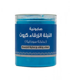 كيوت صابونية النيلة الزرقاء بالدلكة السودانية 700 جم
