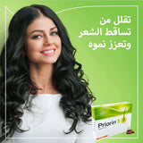 برايورين N لنمو الشعر 90 كبسولة