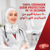 لايف بوي غسول اليدين المتكامل 10 450 مل