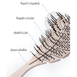 فرشاة الشعر شكل ورقة الشجر لإزالة من ميلا