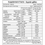 إنزي ستار مكمل بروبيوتيك 20 كبسولة من ان اتش اس