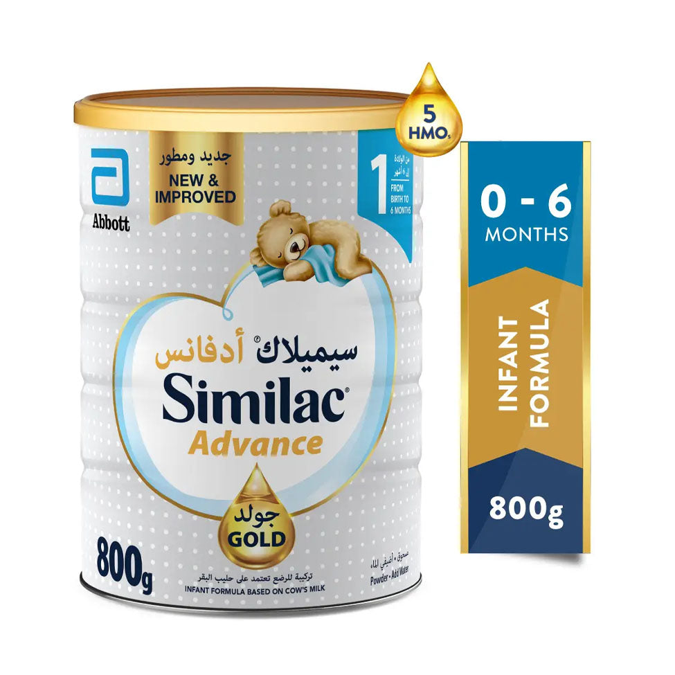 سيميلاك جولد حليب الرضع (1) 800 جم
